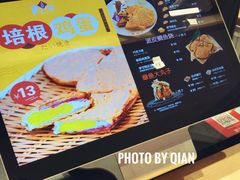 菜单-粉粉乐鲷鱼烧(美罗城店)