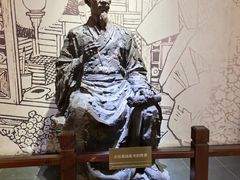 -梦溪园(中营街)
