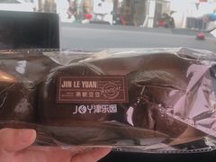 -津乐园(芥园道店)