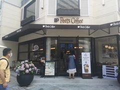 门面-Peet's Coffee皮爷咖啡(大学路店)