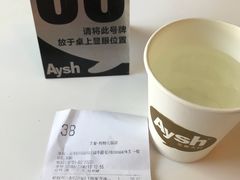 -艾薯夫妇Aysh(福田星河COCOPark店)