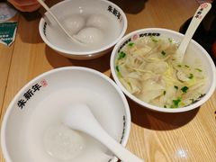 -朱新年·苏式汤团·面点(北寺塔店)