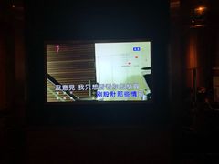 -星聚会KTV(苏州信投大厦店)