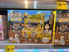 -沃尔玛(摩尔广场店)
