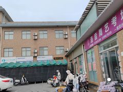 -龙门李家三旦羊肉汤馆
