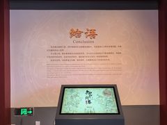 -北京大葆台遗址博物馆