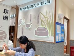 -小满手工粉(上海品尊国际店)