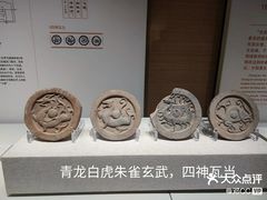 -陕西历史博物馆