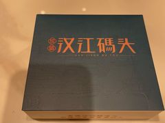 -饭橘汉江码头·乡野土菜馆(静安路店)