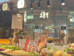 -汉阳廷自助烤肉(同和金铂天地店)