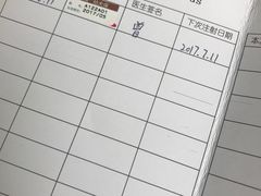 -嘉宠动物医院