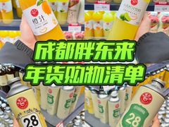 -永辉超市(郫都区爱琴海店)