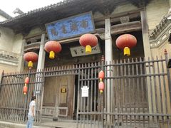 -南湖书院