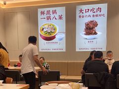 -喜家德虾仁水饺(华强天虹店)