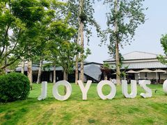 -禧宴Joyous Restaurant(禧园店)