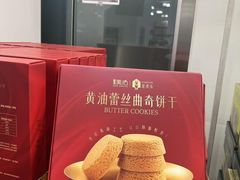 -山姆会员商店(西溪店)