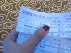 -UME影城(南京1912店)
