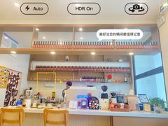 -Reset Coffee 与海咖啡