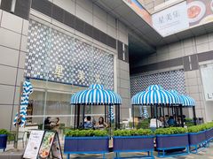 -天河领展广场