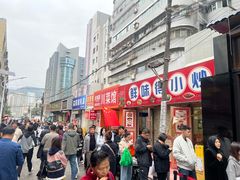 -清真·马安军辣子牛肉面