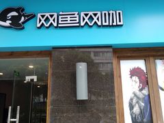 -绿地风尚天地广场