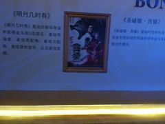 等候区-博纳国际影城IMAX(中央大道店)