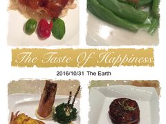 -8餐厅(新葡京酒店)