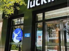 门面-luckincoffee瑞幸咖啡(枫桦豪景店)