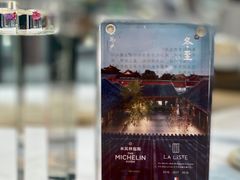 餐具摆设-京兆尹(雍和宫店)