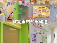 -伊莱素质成长中心(浦东滨江校区)