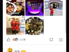 -一家亲台菜餐厅(银塘中路店)