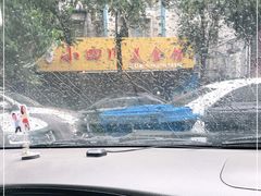 -小四川美食馆(幸福路店)