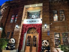 -华豫川酒家(金水路店)
