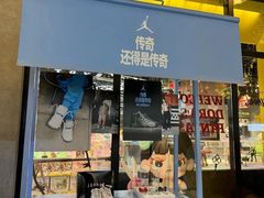 -JORDAN(外滩中央体验店)