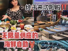 -乔哥铭洋海鲜自助(皇城恒隆广场店)