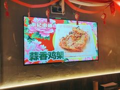 -申记串道(万豪店)