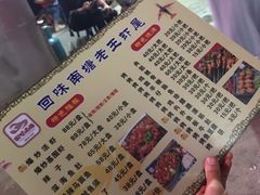 -回味南塘老王虾尾(总店)