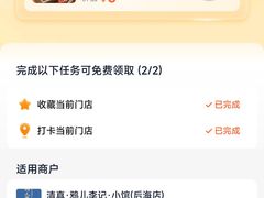 -清真·鸦儿李记·小馆(后海店)