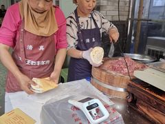-杨天玉腊牛羊肉