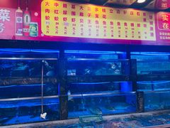 -湛江渔港·大排档(乐园路总店)