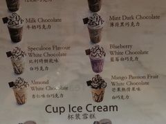 菜单-歌帝梵(美高梅分店)