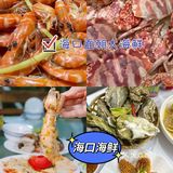  海口推荐｜面朝大海鲜✔️平价美味海鲜餐厅