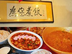 -七寻八找·胡同菜