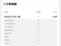 -水浒烤肉(国贸总店)