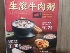 -肯德基(湾畔店)
