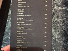 -漪龙台·B26 Rooftop Lounge