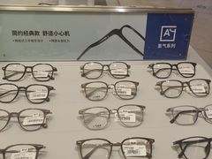 -AOJO眼镜(南翔印象城MEGA店)