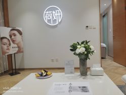 -HEYAN长风荷妍专业脱毛美肤
