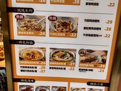 -王春春鸡汤饭(上海中海环宇城店)