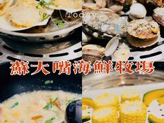 -苏大嘴海鲜牧场(奥林匹克店)